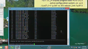 Huawei MA5600 Upgrade using tftp