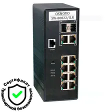 Промышленный управляемый (L2+) PoE коммутатор OSNOVO SW-80822/ILR